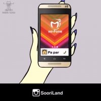 پرویز وپونه