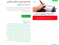 دانلود  طرح توجیهی و کارافرینی گاوداری ppt