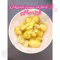 پخت و پز با پارادوکس/شپردز پای