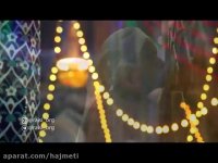 تصاویری دیدنی از حال و هوای حرم امام رضا در شب ولادتش