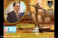 سوال: فرق دادسرا با دادگاه در چیست ؟ تدریس دکتر بهنام اسدی مدرس برتر و برجسته