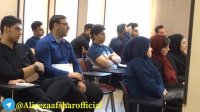 کارگاه آموزش برنامه ریزی دکترعلیرضا افشاردرتهران(قسمت11)