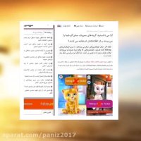انجلا هكر واقعی