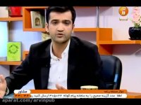 مشاوره کنکور-شبکه آموزش-مهندس افشار-گروه آموزشی آروین