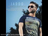 جادو معین اسلام دوست, jadoo moin eslam doost