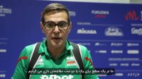 صحبت‌های بلنجینی سرمربی تیم ملی والیبال بلغارستان پس از دیدار مقابل ایران