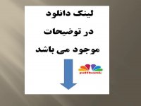 نرم افزار مهندسی ساخت مدار الترونیکی ادیسون