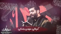 دانلود پروژه آماده افترافکت شهادت حضرت زهرا سلام الله علیها