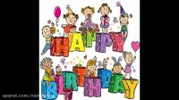 کلیپ تولد کودکانه تصویری شاد