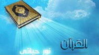 تلاوت قرآن کریم با ترجمه « دری - فارسی » جزء بیست و چهارم 