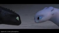 تریلر how to train your dragon 3
