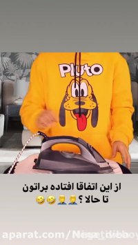 سرنا امینی  جدید ... سرنا امینی