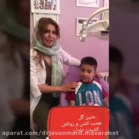 عصب کشی و کشیدن دندان