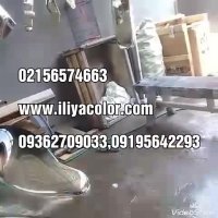 سازنده دستگاه ابکاری فانتاکروم/پک مواد ابکاری 09362709033