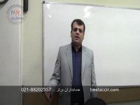 آموزش آنلاین حسابداری کاربردی