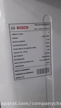 یخچال دوقلو بوش