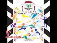 نمونه کارهای چاپ و طراحی گرافیک - ولقان حسینی