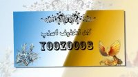 کد تخفیف اسنپ