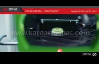 فیلم آموزش دستگاه تنظیم نور چراغ لیزری خودرو | بوش آلمان | کاردان صنعت