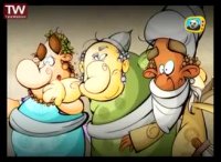 قصه کودکانه مثنوی - اختلاف نام