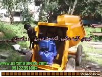 بتونیر 400 لیتری دیزلی  - میکسر بتن 400 لیتری دیزلی