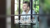 Alireza Talischi – Ey Daad Bar Man | علیرضا طلیسچی - ای ‌داد بر من