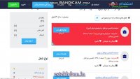 آگهی استخدام تکنسین نرم افزار سال 99