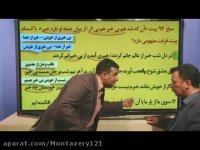 ادبیات موسسه حرف اخر02166028126