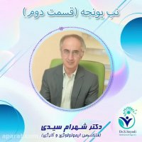 راه های درمان تب یونجه چیست؟