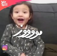 کلیپ انگیزشی - خدایا شکرت!!!