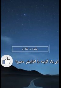 سفارش رای نظرسنجی تلگرام با قیمت ارزان ❤️ خرید رای ارزان برای نظرسنجی های تلگرام