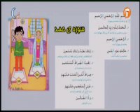 درس هدیه های آسمانی دوم ابتدایی نماز خواندن : 8 اردیبهشت