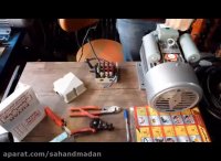 چگونه کلید بالابر ساختمانی را ببندیم؟