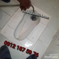 چاه بازکنی تهران خدمات چاه بازکنی شبانه روزی چاه بازکن با رعایت بهداشت و ویروس کرونا