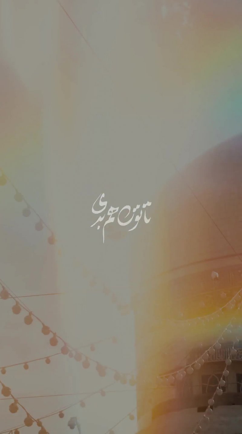 دیدن این فیلم حالتو خوب میکنه!