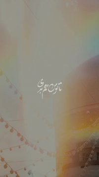 دیدن این فیلم حالتو خوب میکنه!