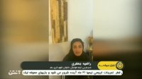 لیگ برتر فوتبال بانوان بر سر دوراهی