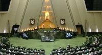 اتفاقات و مصوبات امروز مجلس شورای اسلامی