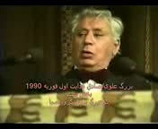 بزرگ علوی از هدایت می گوید