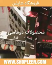 رنگ موی دوماسی - فروشگاه شاپلین