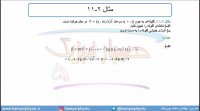 جلسه 119 فیزیک دوازدهم - تکانه 2 - مدرس محمد پوررضا