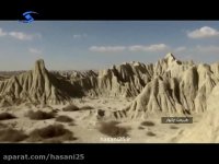 طبیعت چابهار