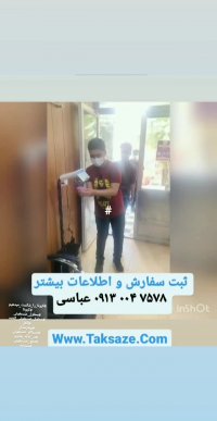 دستگاه ضدعفونی اسپری دست اتوماتیک