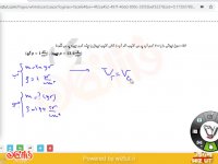 دوره فیزیک دهم(فصل1)