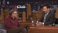 بیل گیتس و جیمی فالن آب فاضلاب خوردند