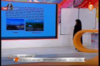 کلاس درس جغرافیا ایران (درس 8) پایه دهم - 25 فروردین