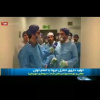 تولید داروی کنترل ویروس کرونا توسط ایران