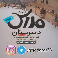 تایم لپس بارش برف در دبیرستان