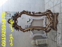 آینه ایستاده فایبرگلاس