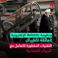 جنگنده ایرانی کوثر چیزی شبیه به جنگنده اف 5